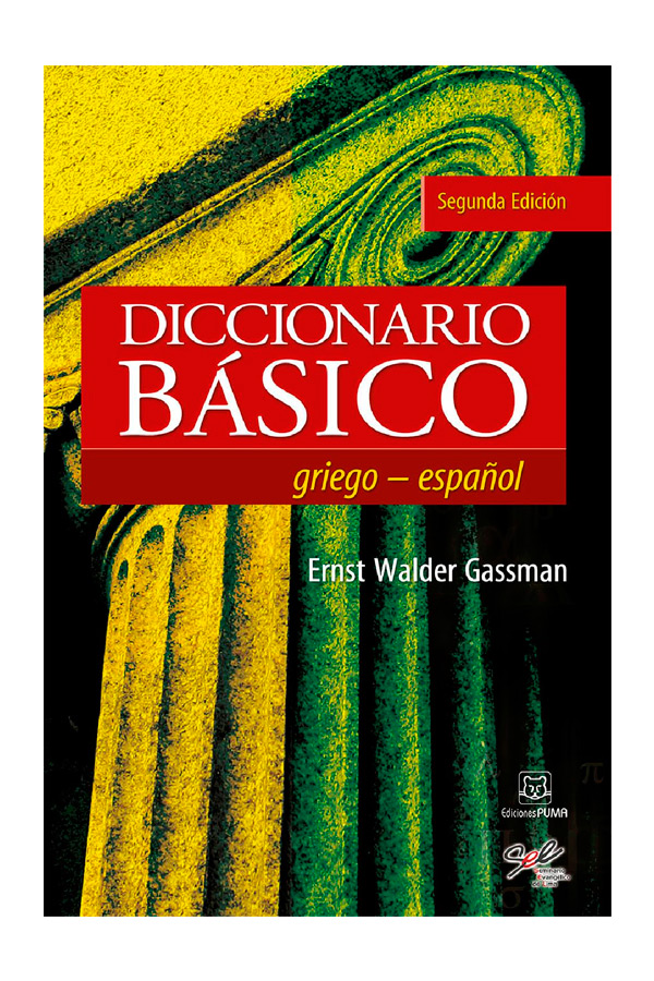 Diccionario básico Griego - Español