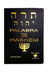 Palabra de Hashem Letra Súper Gigante – Edición Especial con Nombres Hebreos Restaurados