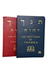 Las escrituras de yahweh