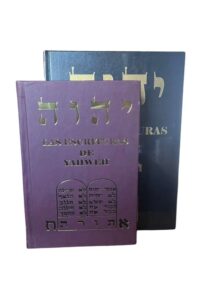 Las escrituras de Yahweh
