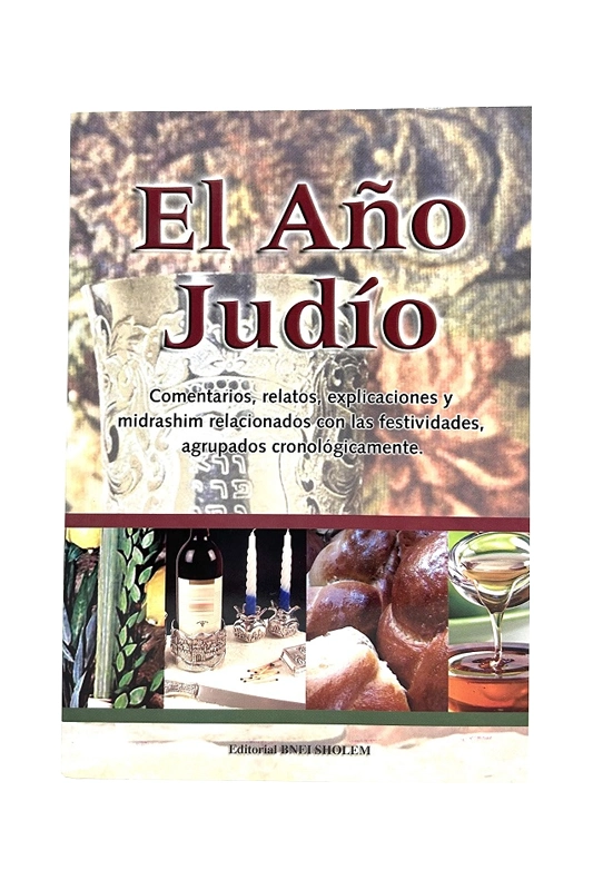 El año judío