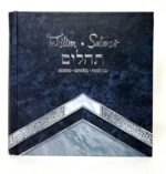 Portada de Tehilim Salmos Hebreo Español Fonética – Estudio y meditación de los 150 Salmos.