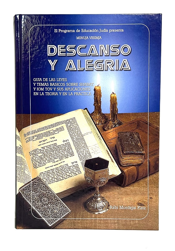 Portada del libro Descanso y Alegría, guía sobre las leyes del Shabat y festividades judías.