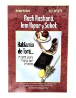 Portada del libro Rosh Hashaná, Iom Kipur y Sukot, reflexiones y explicaciones sobre las festividades judías.