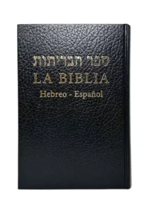 Portada de La Biblia Hebreo-Español (ספר הבריתות) con textos en hebreo y español lado a lado.