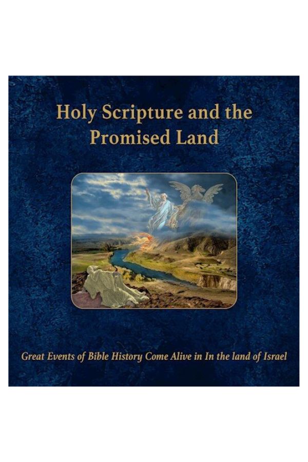 Portada del libro Holy Scripture and the Promised Land con ilustraciones de Gustave Doré